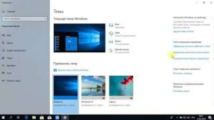 How to display standard icons on the Windows 10 desktop