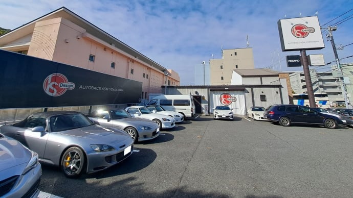 車検入庫