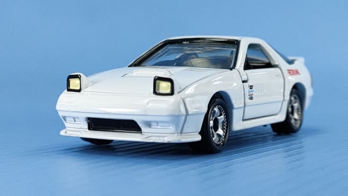 マツダ RX-7 頭文字D FC3S (ホワイト)