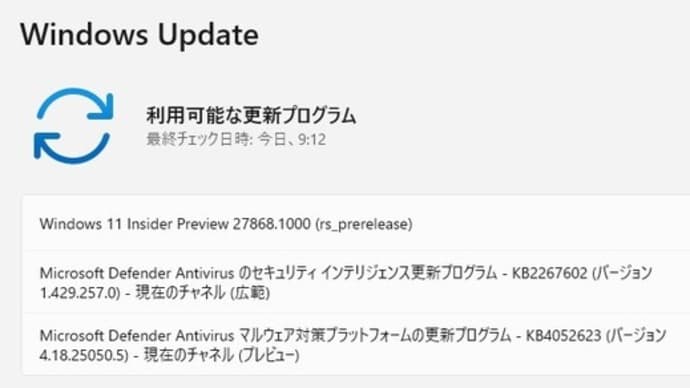Windows 11 Canary チャンネルに Build 27868.1000 が配信されてきました。